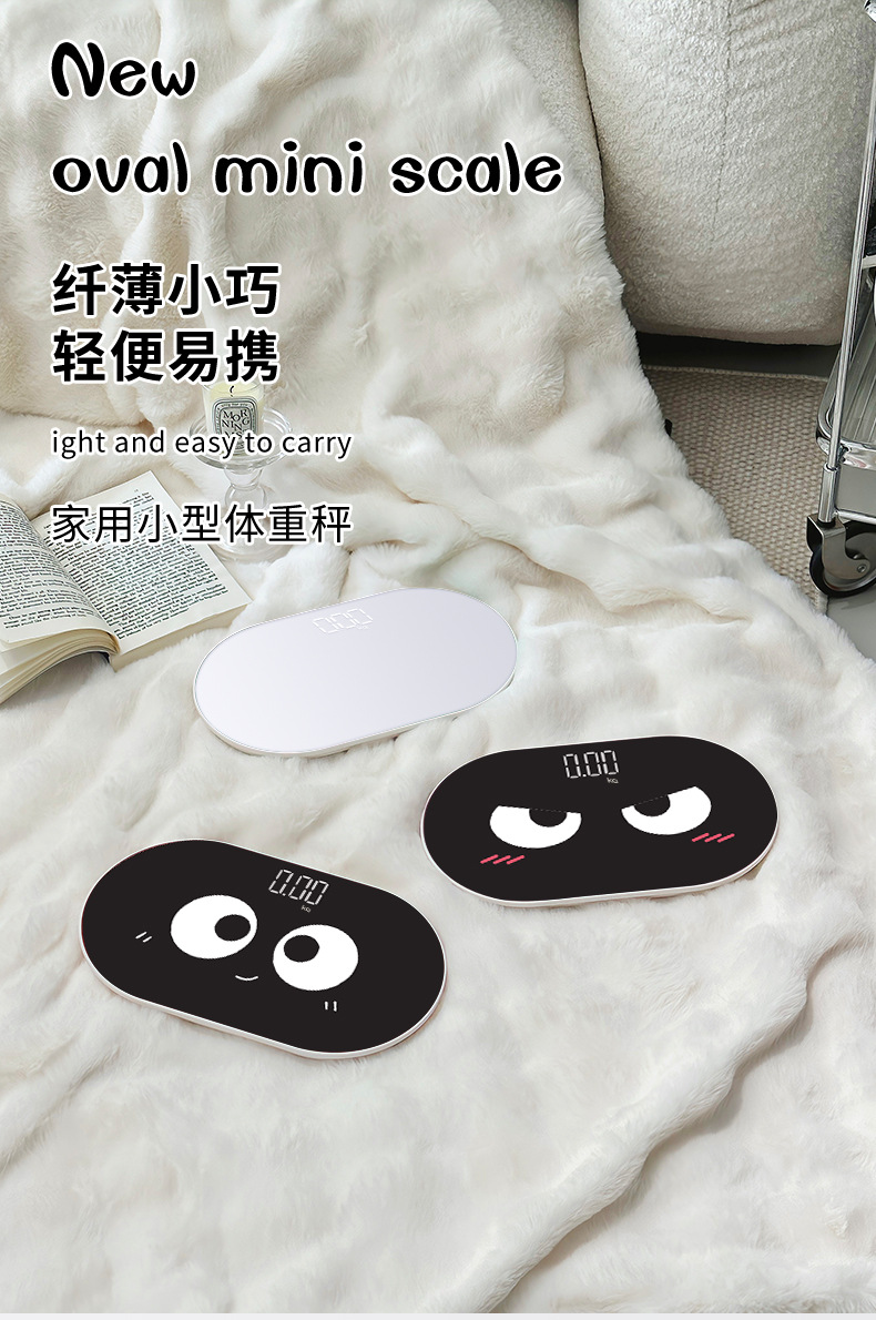 体重秤可爱小型电子秤精准充电人体称卡通萌萌体脂秤高精度称重计详情1