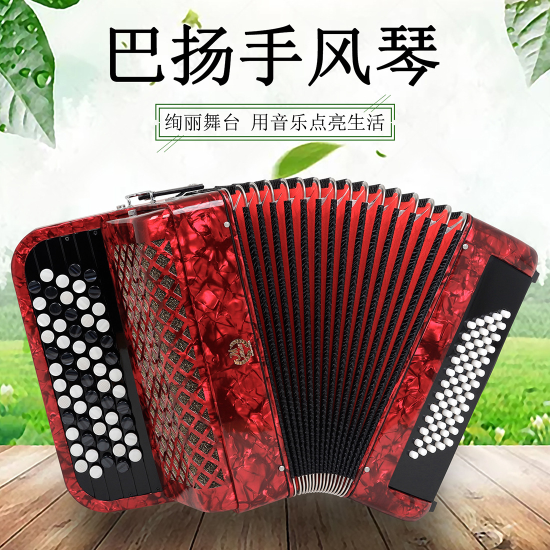The Mebet 62-key 60-bass-Bayan accordion is a professional key-button accordion for beginners and performance instruments pic 2