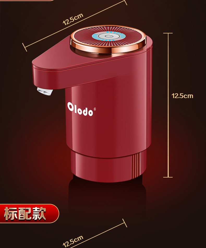 Water pump, electric water dispenser, pure water bucket, water taking wonder, Yibao mineral water, automatic water suction and discharge pic 26
