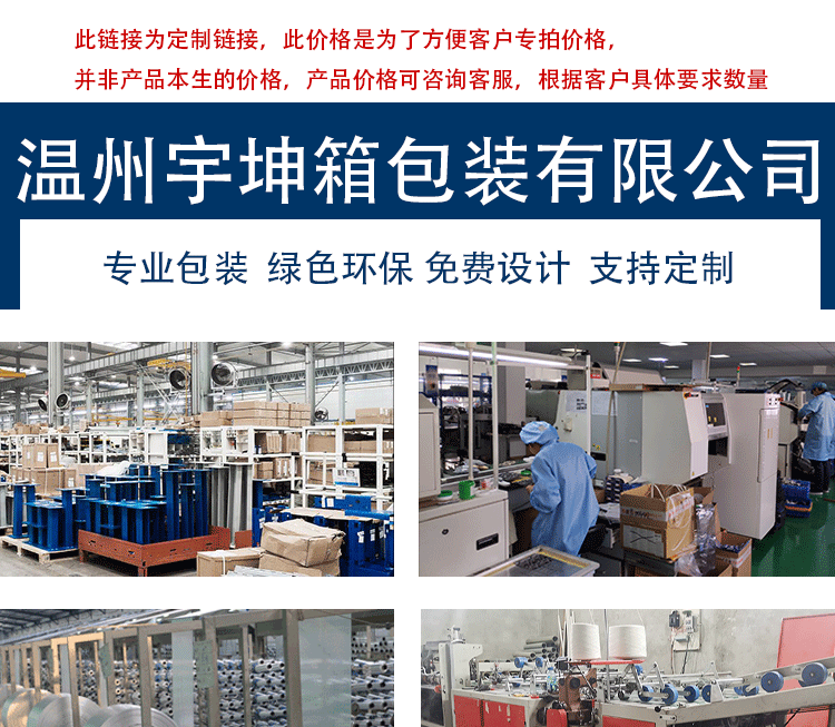 PP手提编织袋定 制彩印覆膜宣传购物培训承重力强防水耐用可折叠详情1