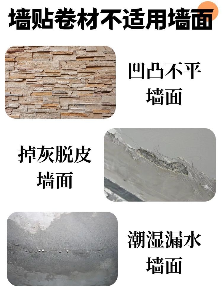 仿瓷砖墙贴自粘3d墙面装饰遮丑墙板墙纸防水防潮卫生间贴纸墙面详情11