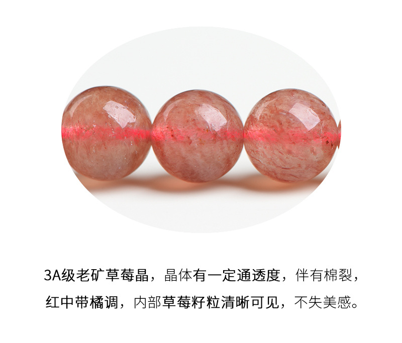 Jiuya Crystal Natural Strawberry Crystal loose Beads Round Beads semi-finished DIY jewelry accessories Factory Direct Sales pic 37