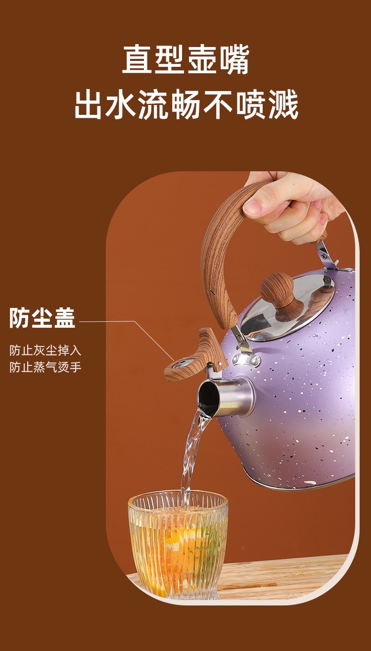 不锈钢烧水壶平底鸣音壶锤纹复古木柄大容量电磁炉燃气煤气通用详情11