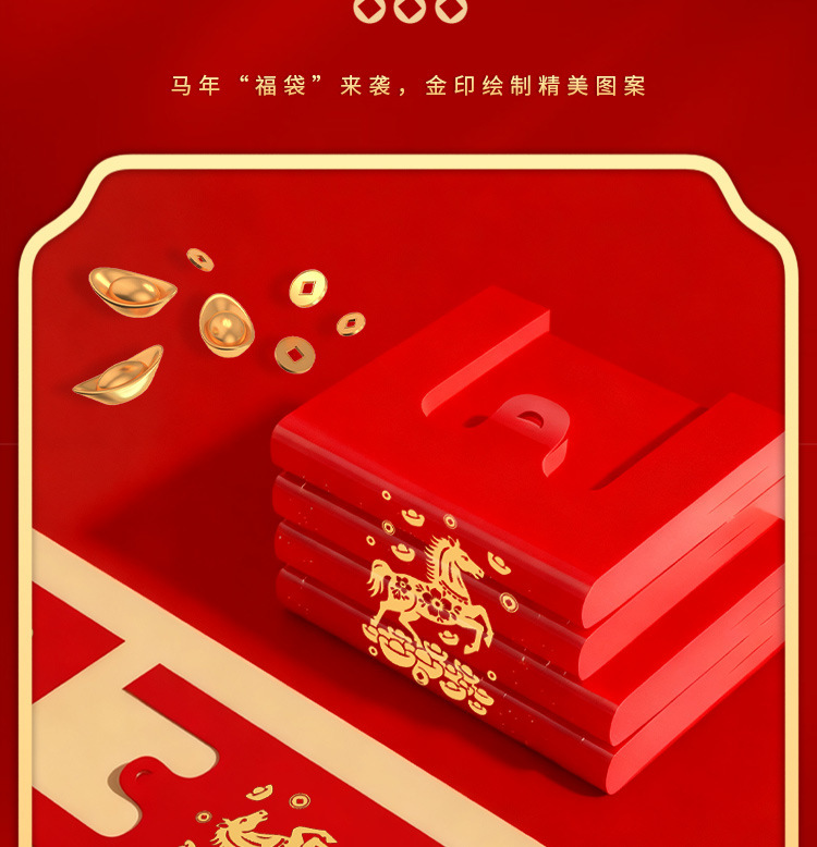 厨房免斯垃圾袋家用背心式加厚不易破客厅办公室用马年添喜马甲袋详情4