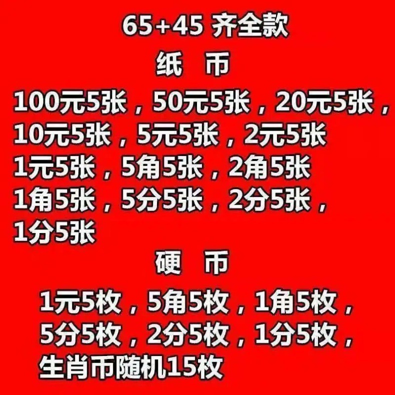 【老师指定】人民币纸币玩具小学生仿真钱币数学教具一二年级认详情7