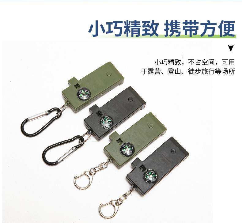 Outdoor five-in-one multi-functional whistle, survival whistle, rescue whistle with LED light, telescope, compass, 5-in-1 pic 6
