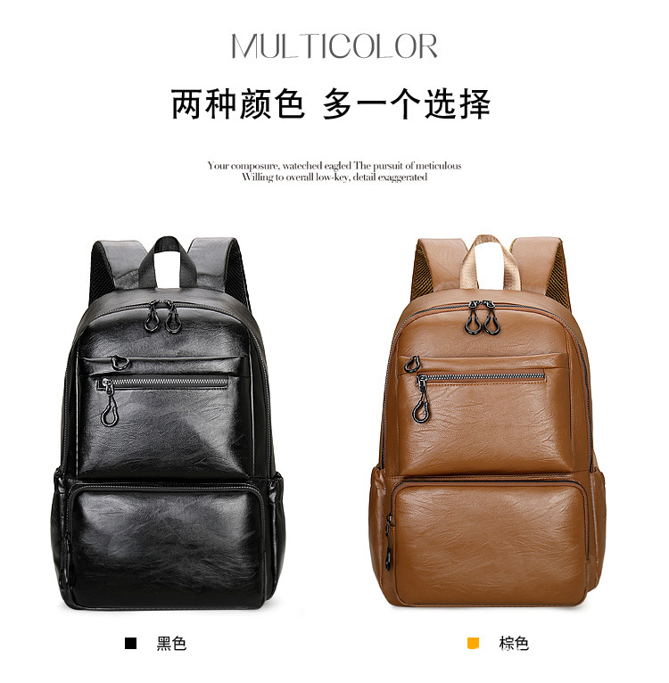 皮料款商务休闲双肩背包电脑包出差旅行背包学生书包行李包徒步包详情6
