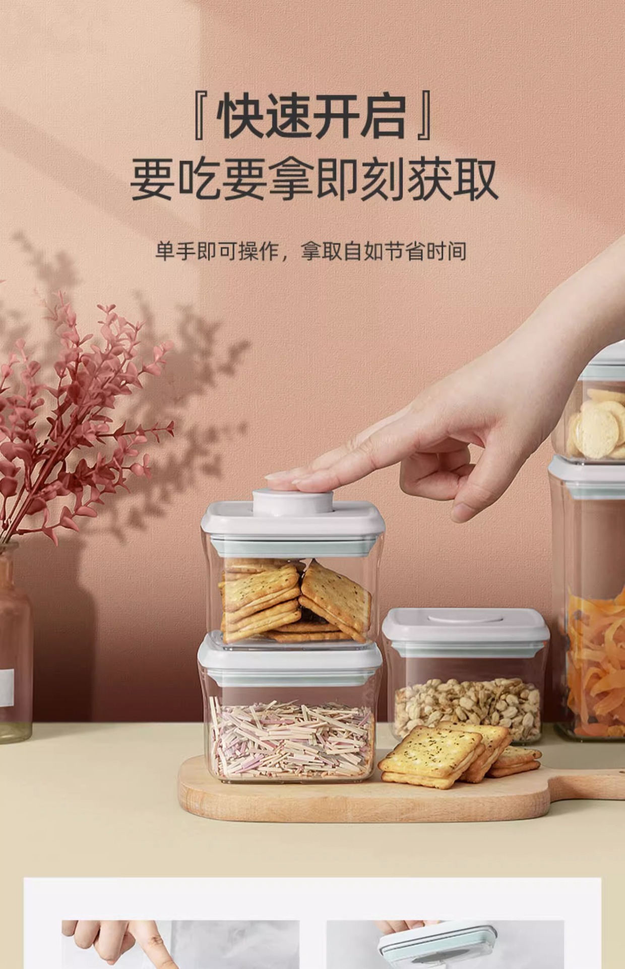Ankou Kitchen Household Snack sealed Box Storage Jar, nut and grain storage box, Food gift set sealed jar pic 7