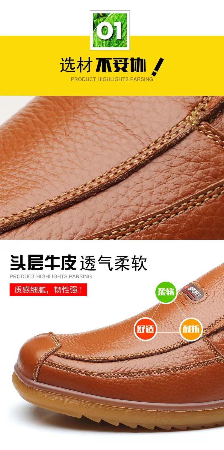 新款头层牛皮鞋男士休闲真皮商务正装布洛克防滑软皮耐磨底爸爸鞋详情15