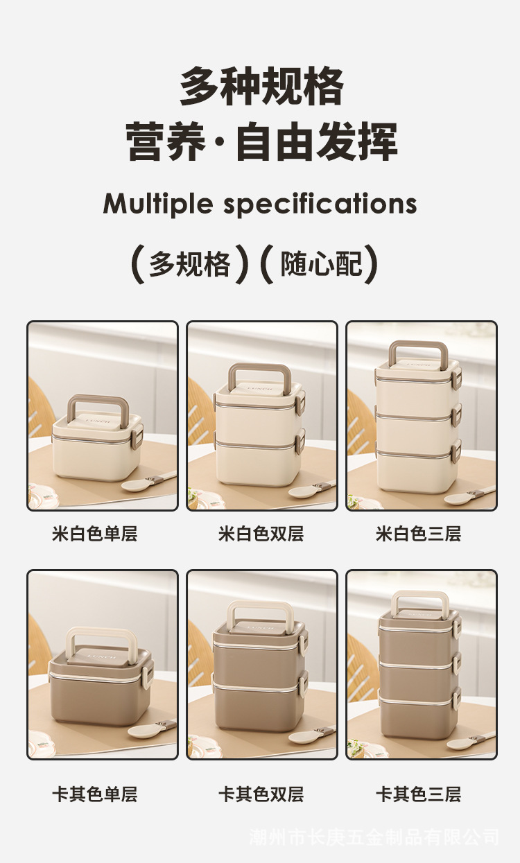 Factory direct sales of stainless steel lunch boxes, microwave ovens, multi-layered lunch boxes for office workers with meals, cross-border wholesale and consignment pic 5