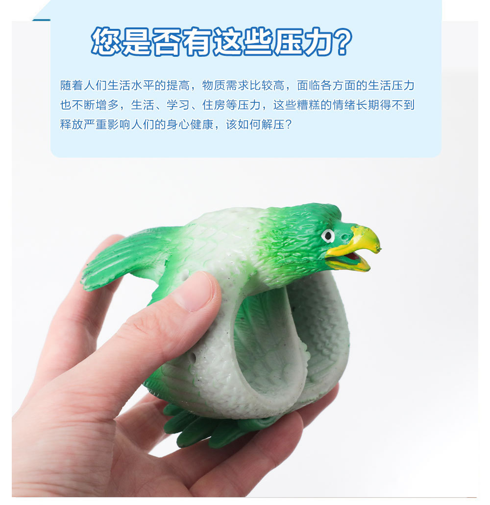 儿童啪啪圈手环丛林动物捏捏减压神器创意可爱老鹰恐龙变形小玩具详情3