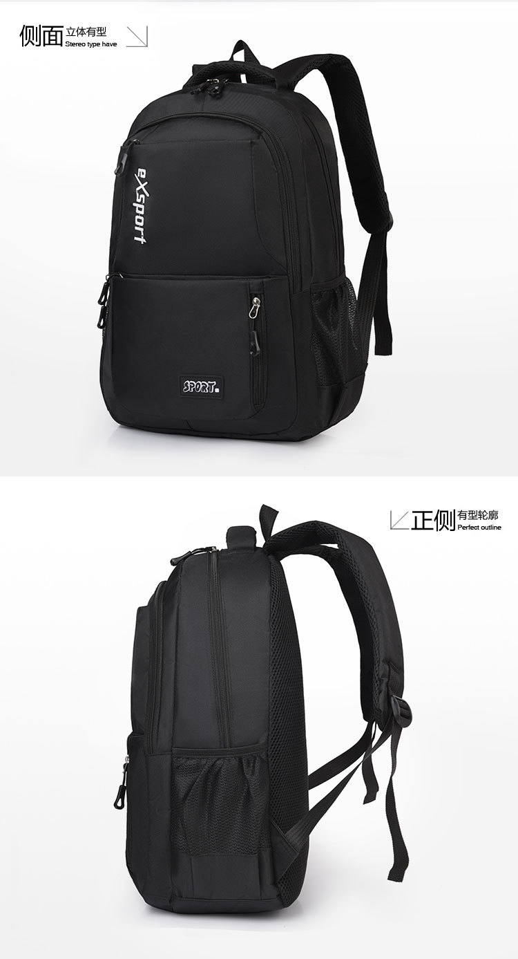 跨境外贸时尚新款容量男女大学生书包外出电脑背包休闲旅行双肩包详情10