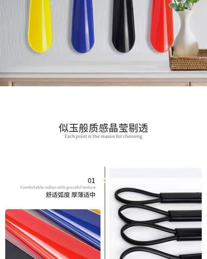 ABS塑料鞋拔子带皮圈挂圈加厚耐用鞋拔酒店家庭用穿鞋器厂家直供详情9