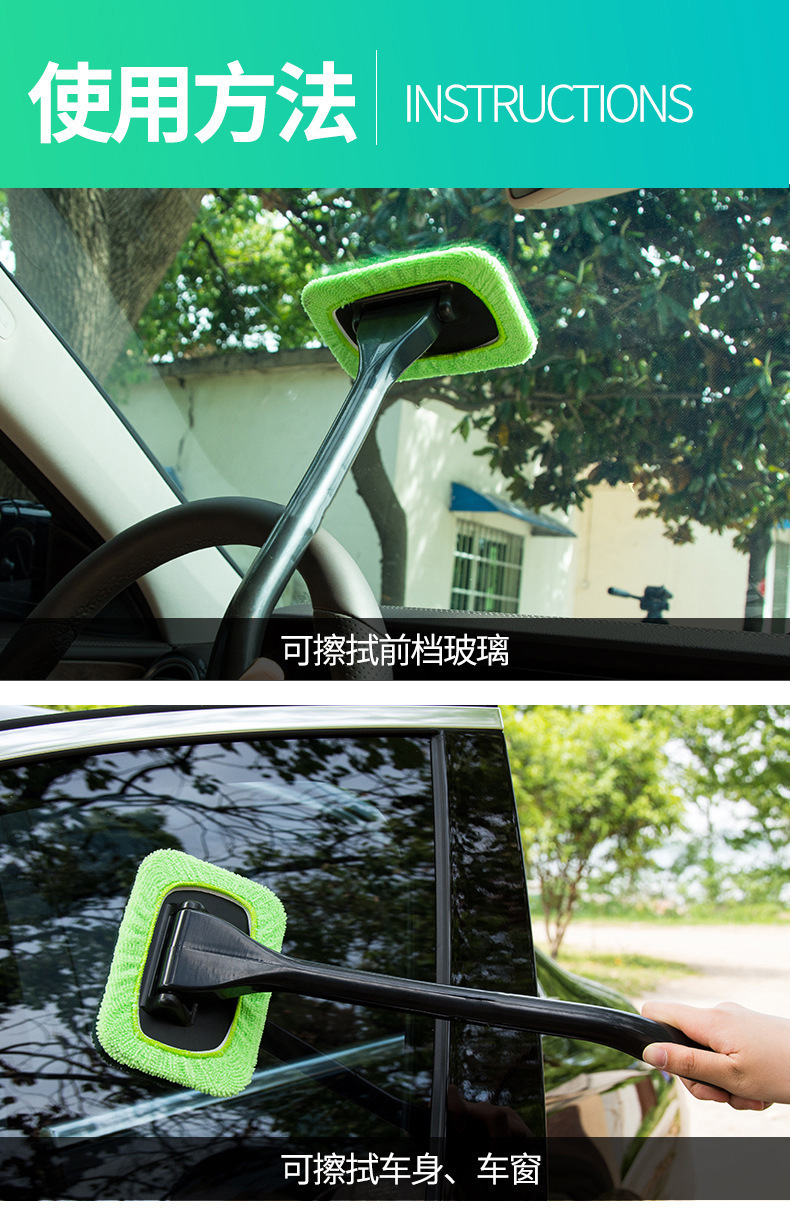 Car windshield defogging wiper, cleaning brush, front windshield wiper, cleaning brush, and window cleaner are selling well across borders pic 10