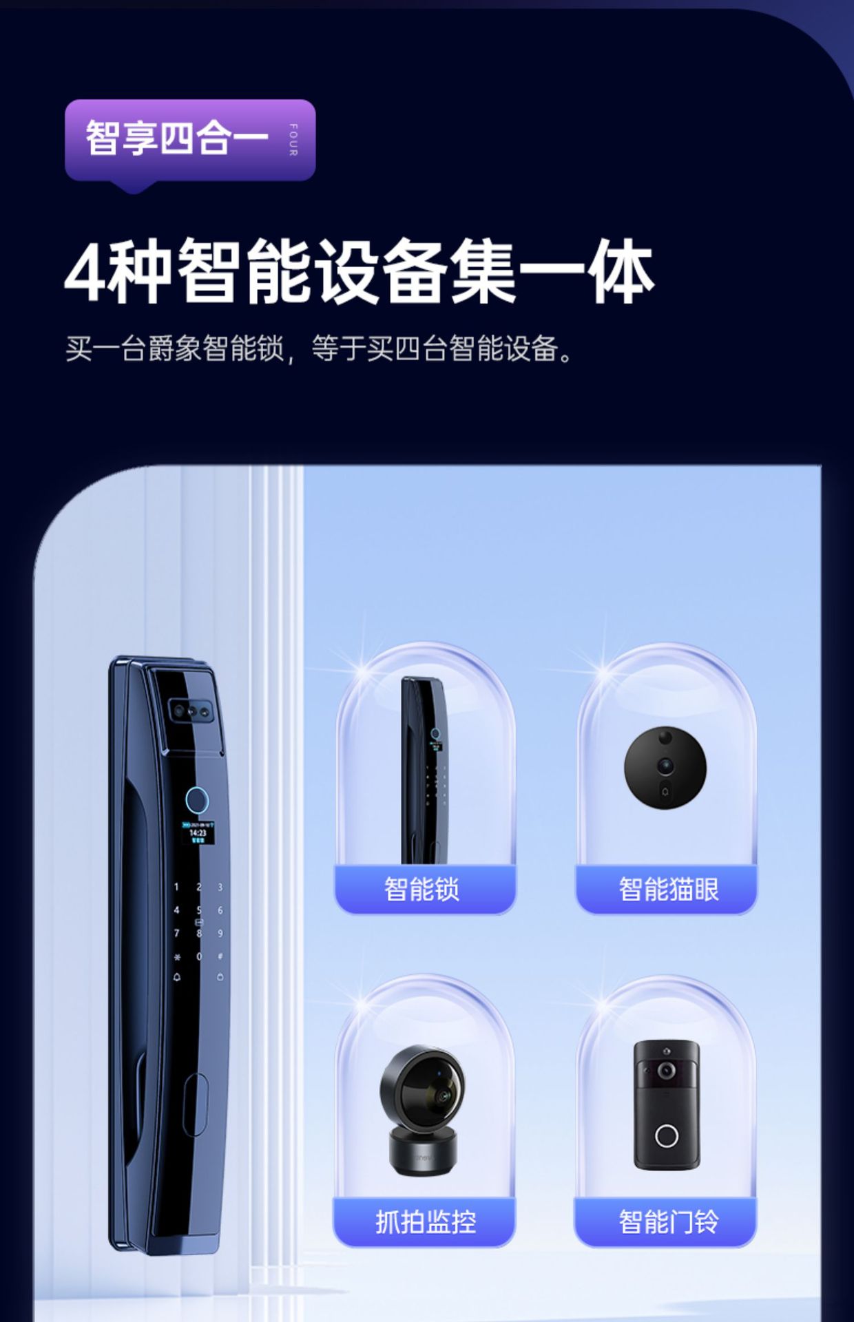 Fully automatic fingerprint lock, household anti-theft door, facial recognition smart door lock, visual cat eye, electronic password, facial recognition lock pic 6