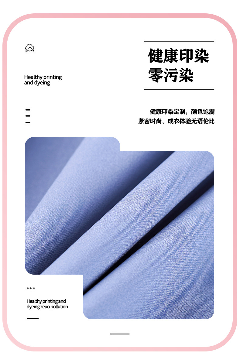 高弹瑜伽面料 220g锦氨裸感高密双面弹力鲨鱼皮 瑜伽服面料详情11