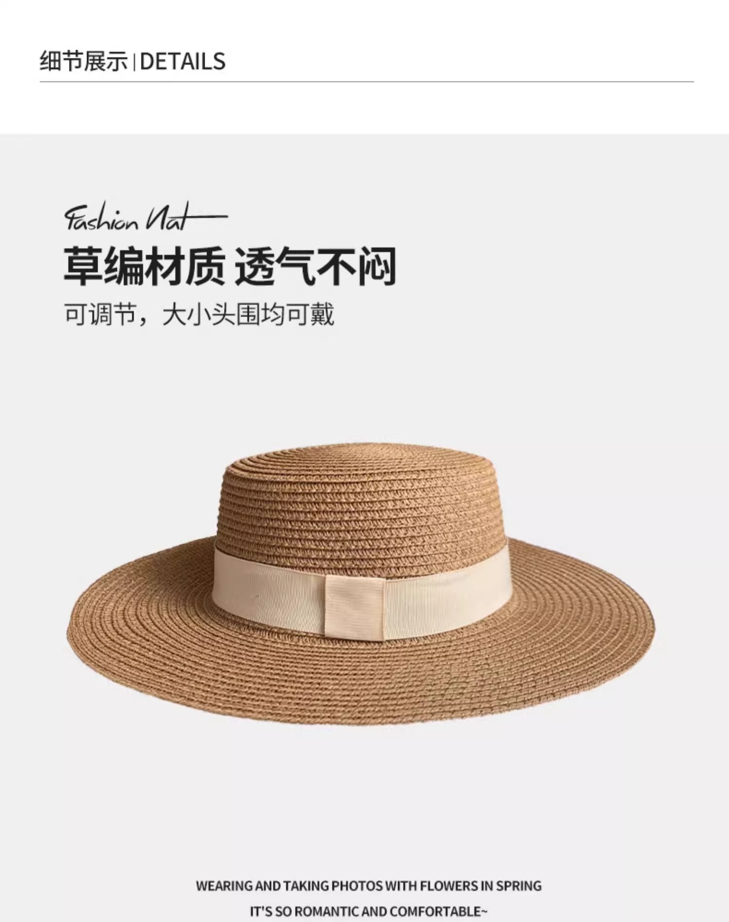 2025款法式平顶草帽女款大头围平檐海边沙滩度假礼帽大码编织礼帽详情11