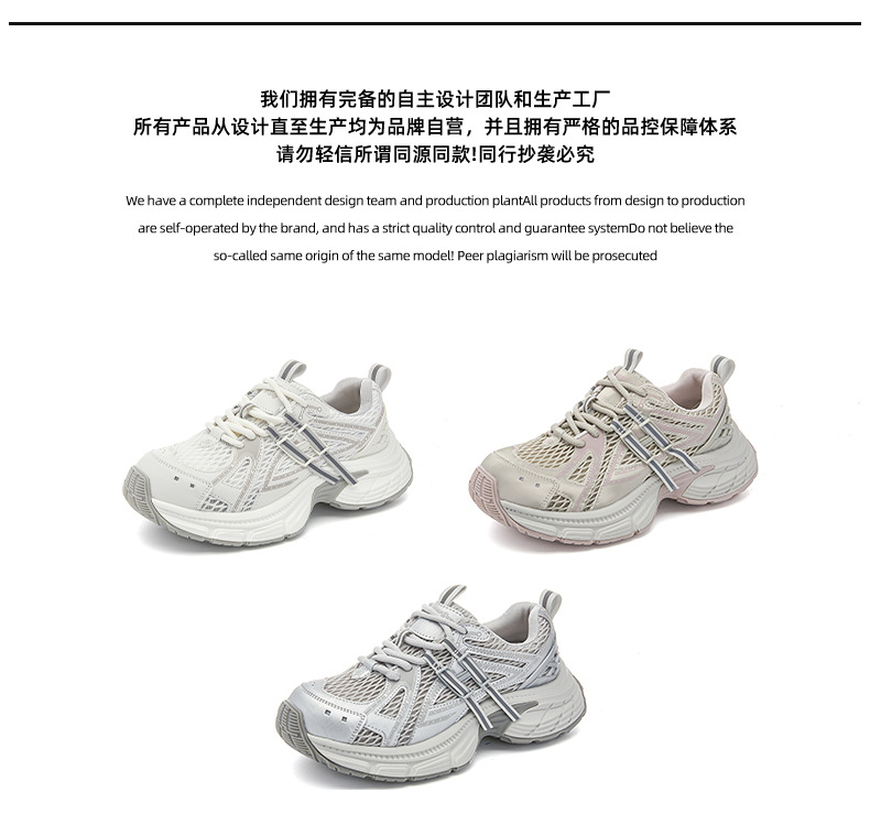 吸膜底老爹鞋女2025春夏新款透气网面运动鞋复古休闲女鞋百搭鞋子详情19