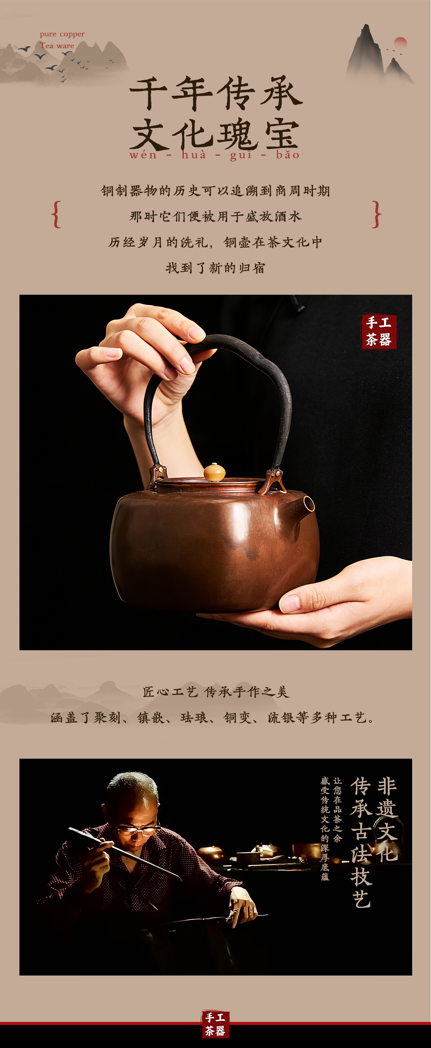 手工紫铜茶壶紫铜茶壶家用泡茶壶茶具套装详情2