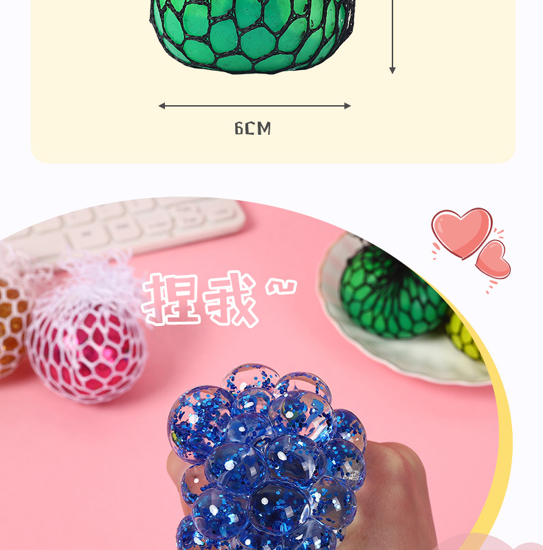 发泄球_04.jpg