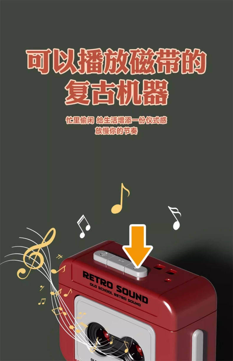 复古录音机情侣表白礼物迷你可录音磁带趣味音乐盒钥匙扣挂件玩具详情7