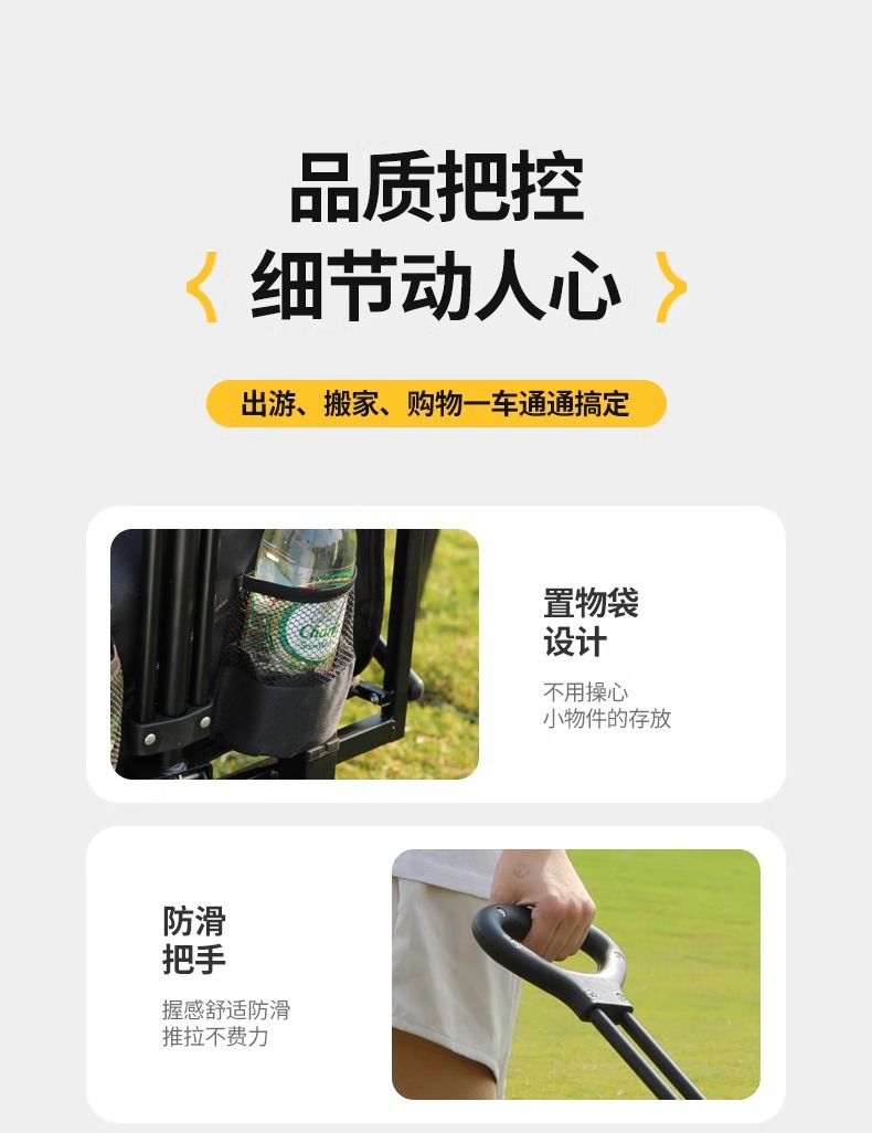 户外露营小推车儿童可躺露营车聚拢越野轮营地车摆摊折叠小推车详情24