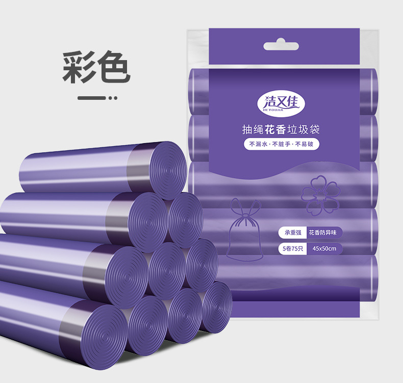 抽绳式垃圾袋加厚加大点断家用家居厨房办公室宿舍手提塑料袋批发详情5