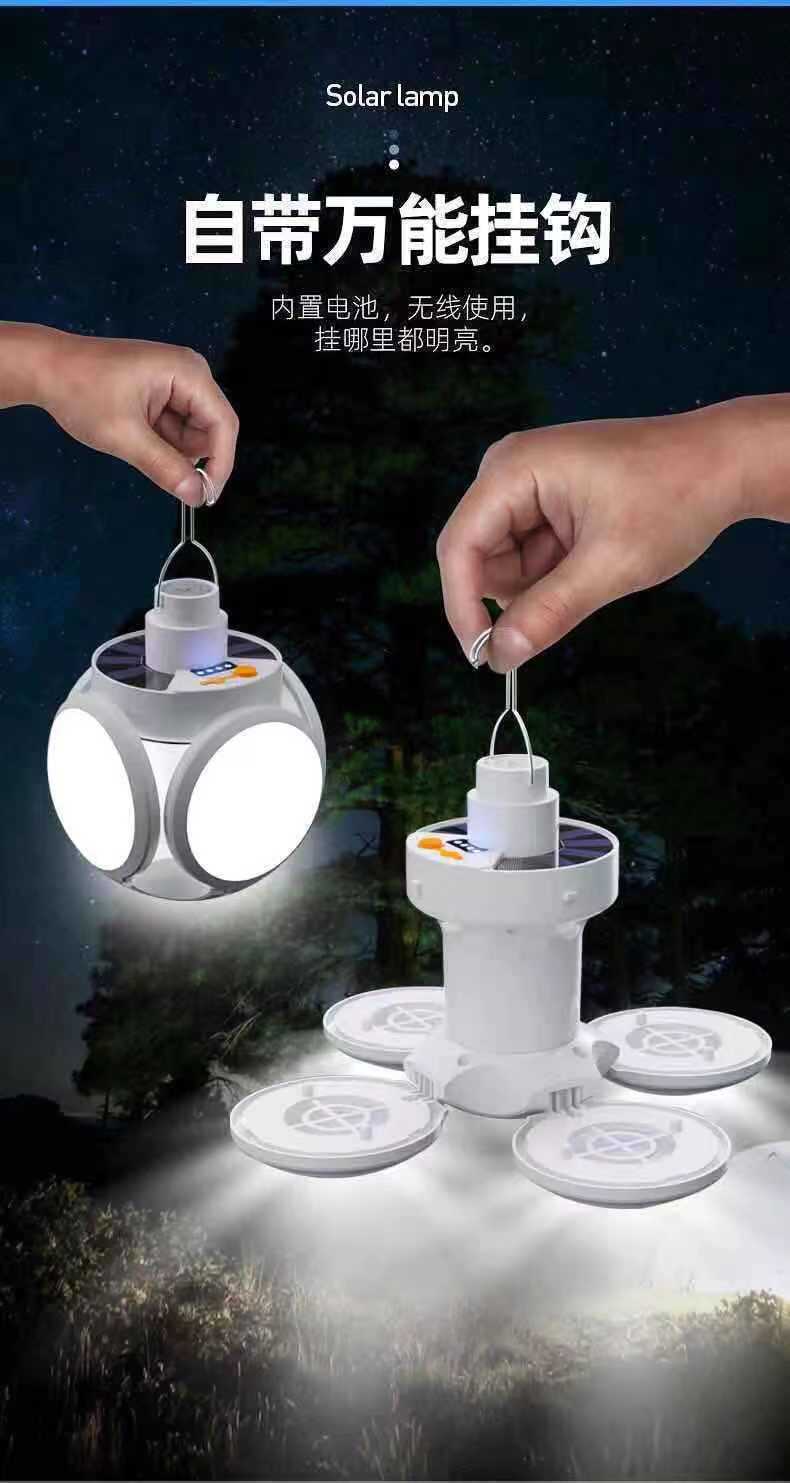 Solar-powered football lamp, long-lasting charging camping lamp, five-sided light-emitting multi-functional folding household emergency bulb lamp pic 7