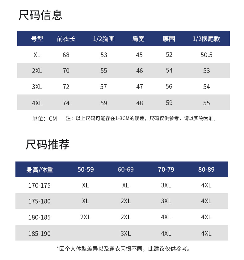 2025新款冬季羽绒服男轻薄运动户外发热男装休闲加厚男士羽绒马甲详情6