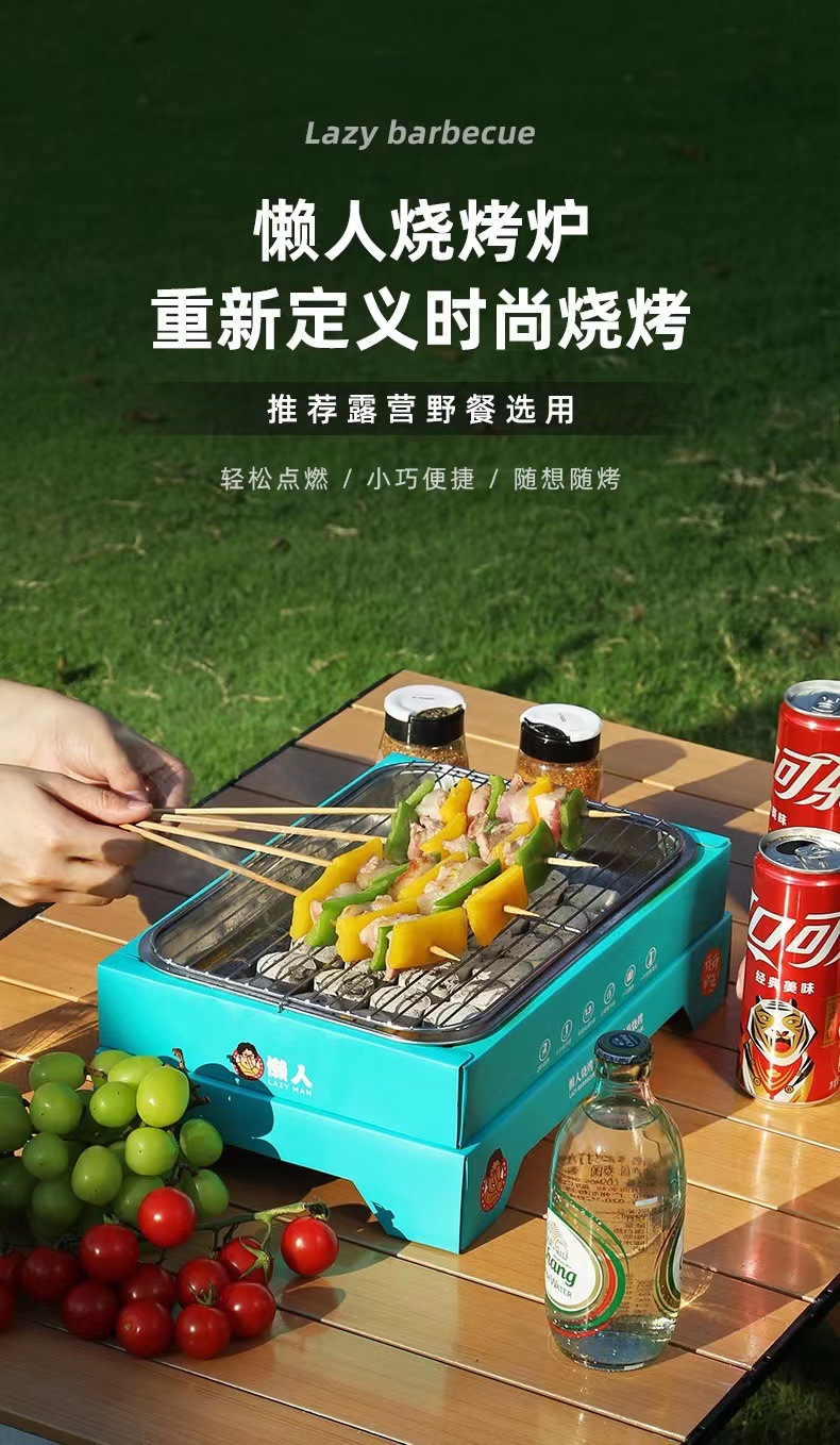 网红不锈钢一次性烧烤炉家用无烟碳烤烧烤炉子户外便携烧烤架批发详情1