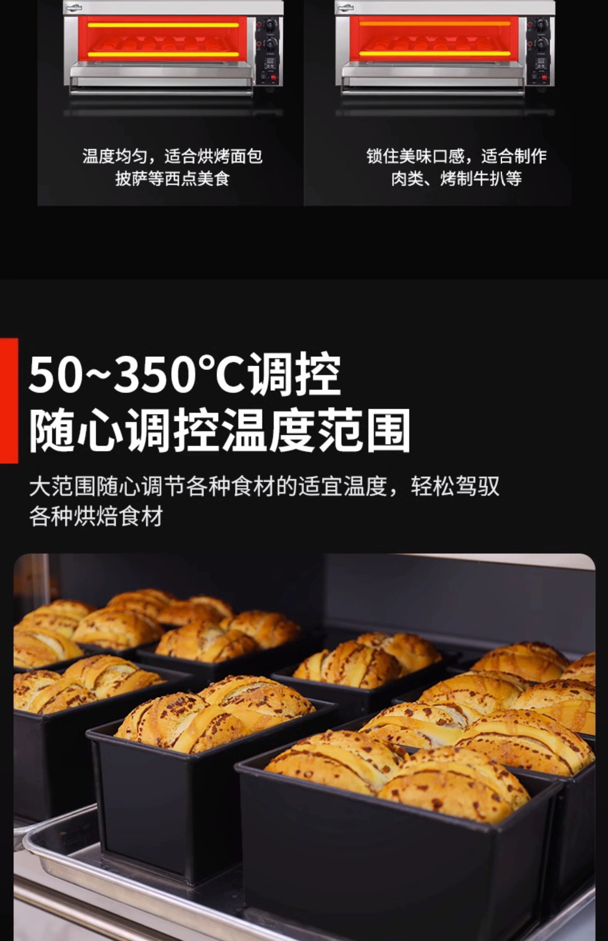 Hongfeng electric oven is a commercial large-capacity one-layer two-tray electric gas baking oven for bread, cakes, tarts and pizza pic 14