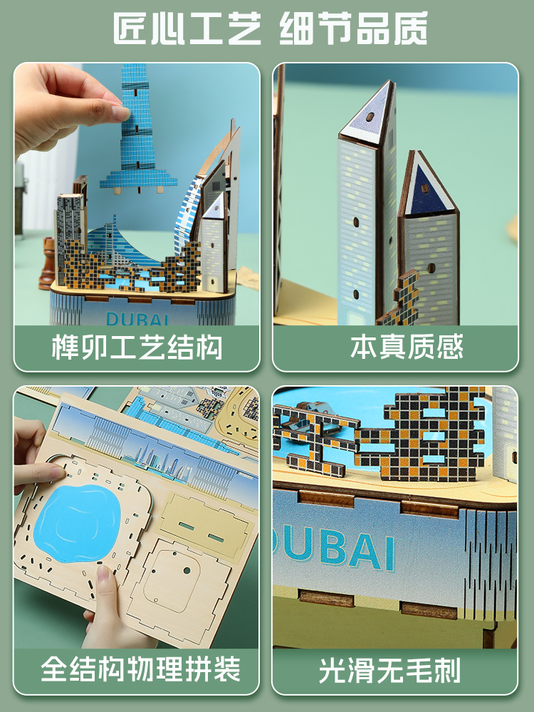 Cross-border new product, national trend and fun wooden music box, DIY handcrafted world-famous architecture, adult toy pic 10