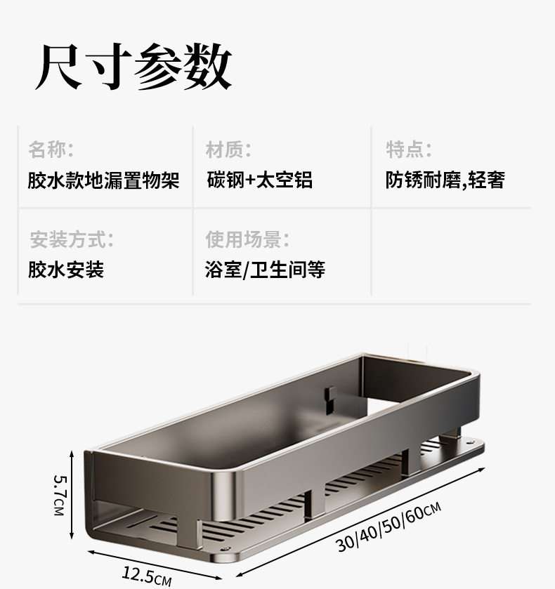 Gun gray bathroom, bathroom storage rack, wall-mounted toilet, washbasin, and high-end wall storage rack pic 20