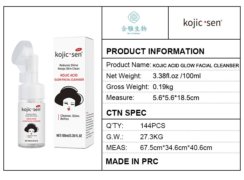 WWP亚马逊TK跨境姜黄洁面慕斯洗面奶深层清洁曲酸泡泡卸妆洁面乳详情4