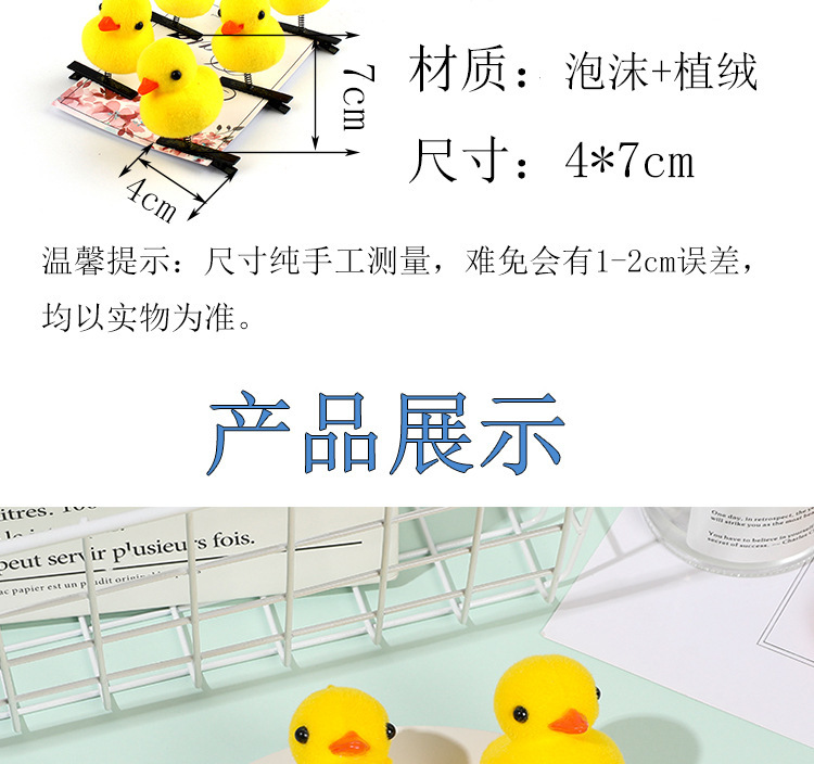 小黄鸭发夹批发儿童卖萌头饰创意新奇小发卡小学生奖品外贸礼物详情8