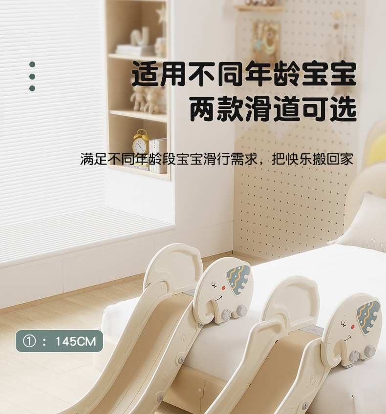 沙发滑梯室内家用儿童小型放沙发上的宝宝塑料家庭滑滑梯婴儿玩具详情8