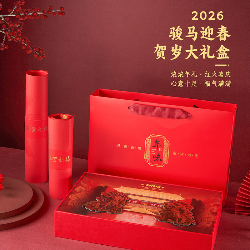 2026马年丝绸对联礼包春联福字礼袋红包窗花套装礼袋广告磁吸对联详情15