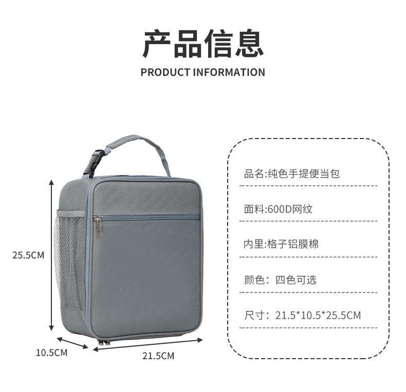 新款便携式饭盒保温袋学生手提带饭午餐包大容量加厚铝箔便当包详情8
