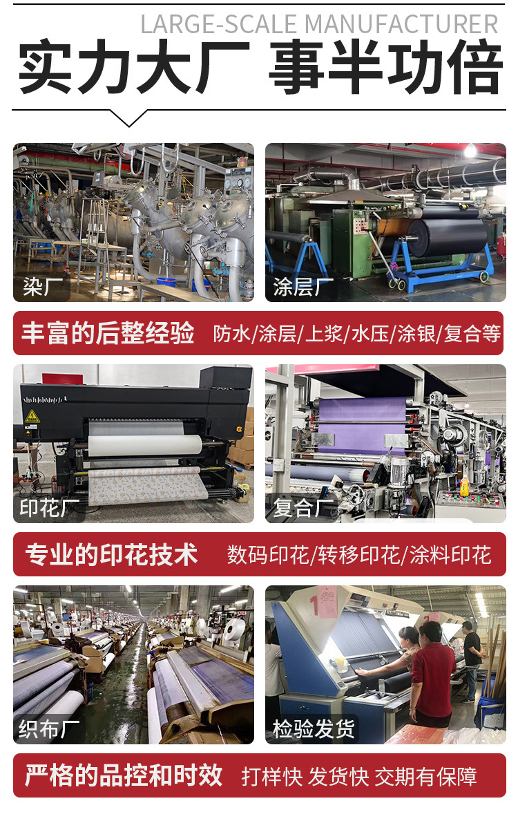 涤纶190t210t涤塔夫可用于服装里布胆布塔夫绸彩旗绸防水涂层印花详情2