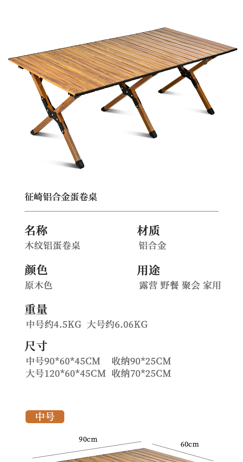 户外桌椅详情 (17).jpg