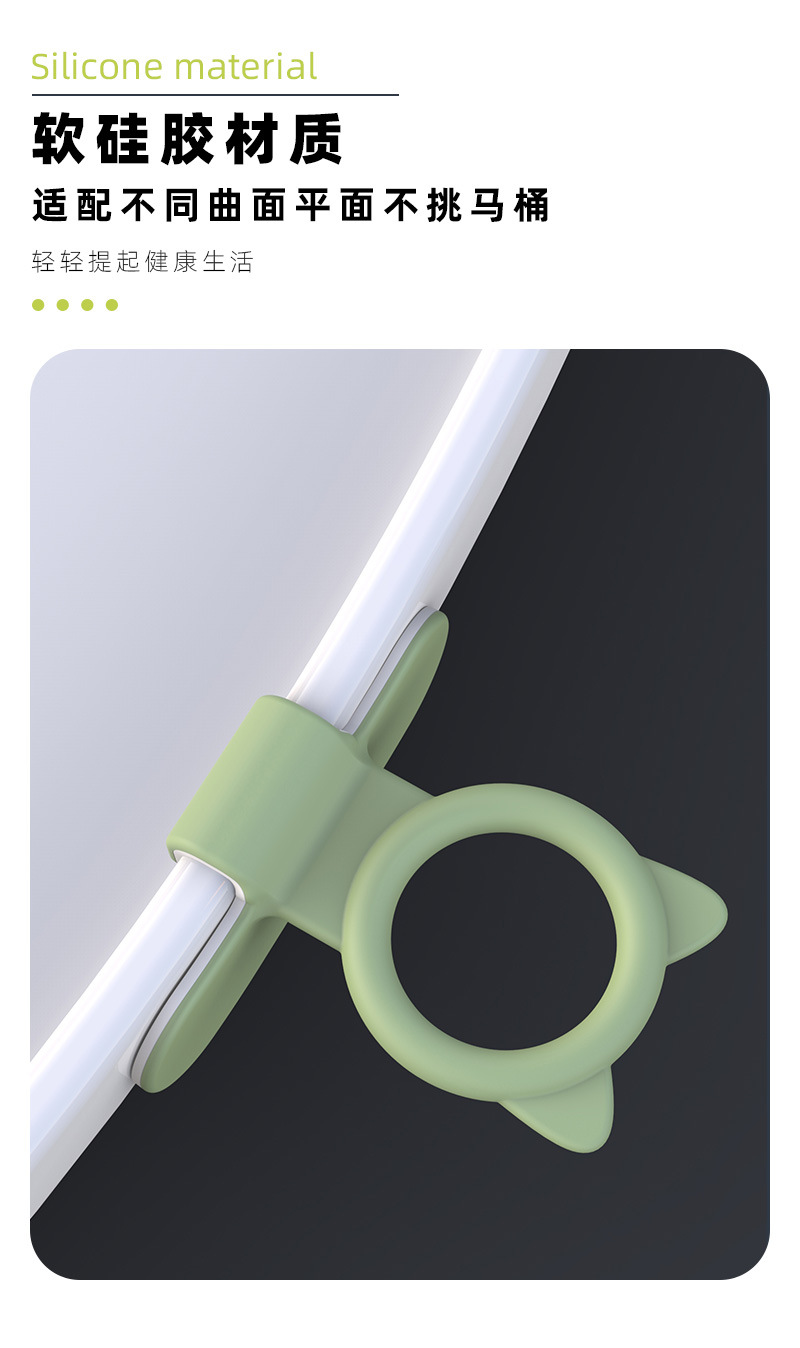 新款硅胶马桶提盖器掀开器马桶盖翻盖神器掀盖器提手门柜拉手详情7