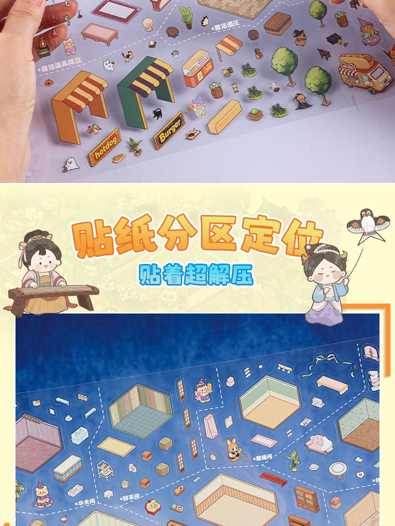 Square Island grid space landscape stickers, coil scene stickers, multi-element diy stress-relieving and casual stickers in stock for wholesale pic 11