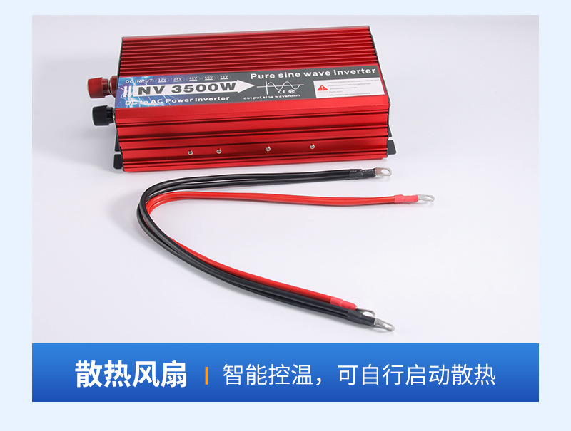 تكييف جهاز تحويل كهربائي للإسطوانات ذات القدرة العالية من طراز 12V24VV، حسب الطلب، 800W خالص بالعكس العكسي الموجب على العجلات pic 12