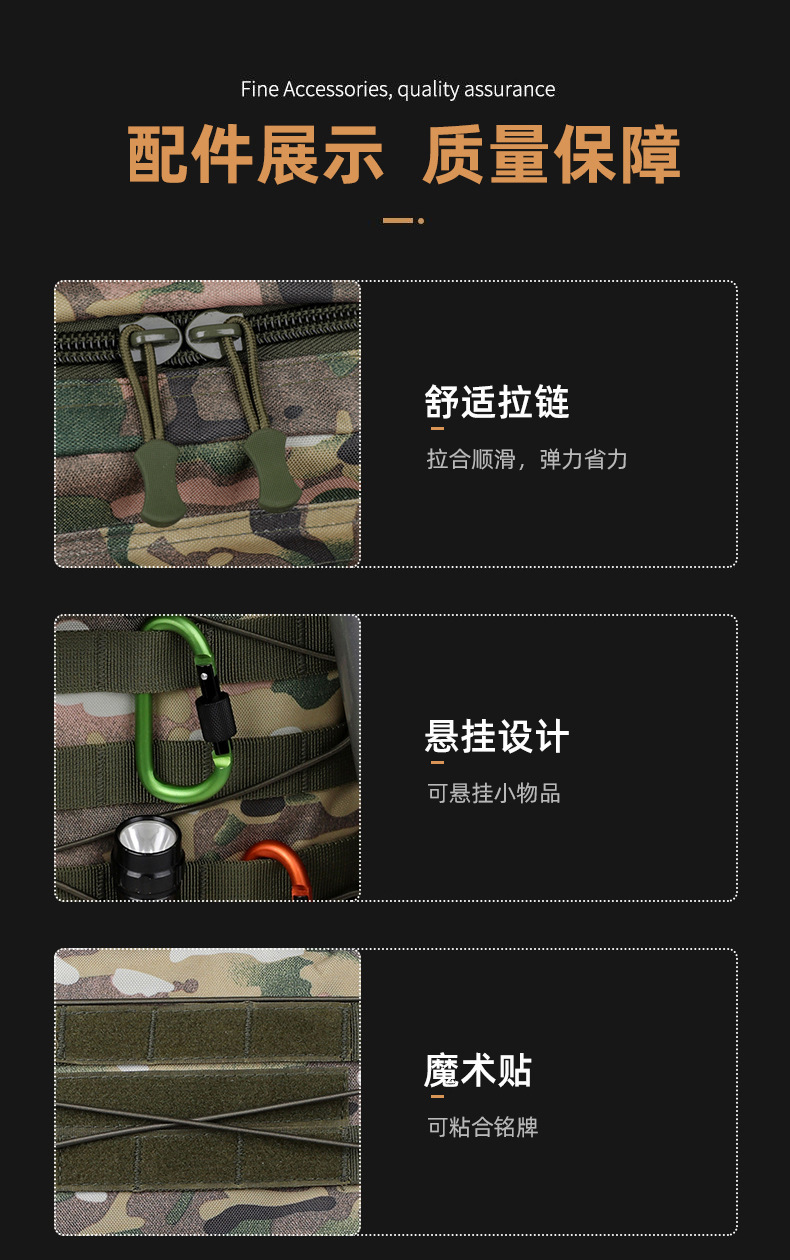 户外突击升级版战术双肩背大容量登山旅游通勤迷彩背包详情16