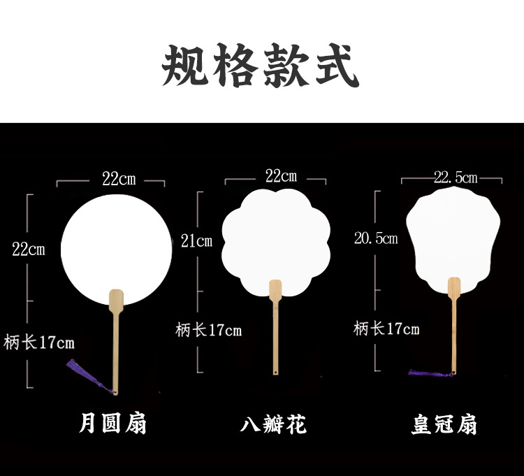 漂漆扇非遗古风书法国画毛笔专用漆扇diy手工带字空白复古团扇子详情5