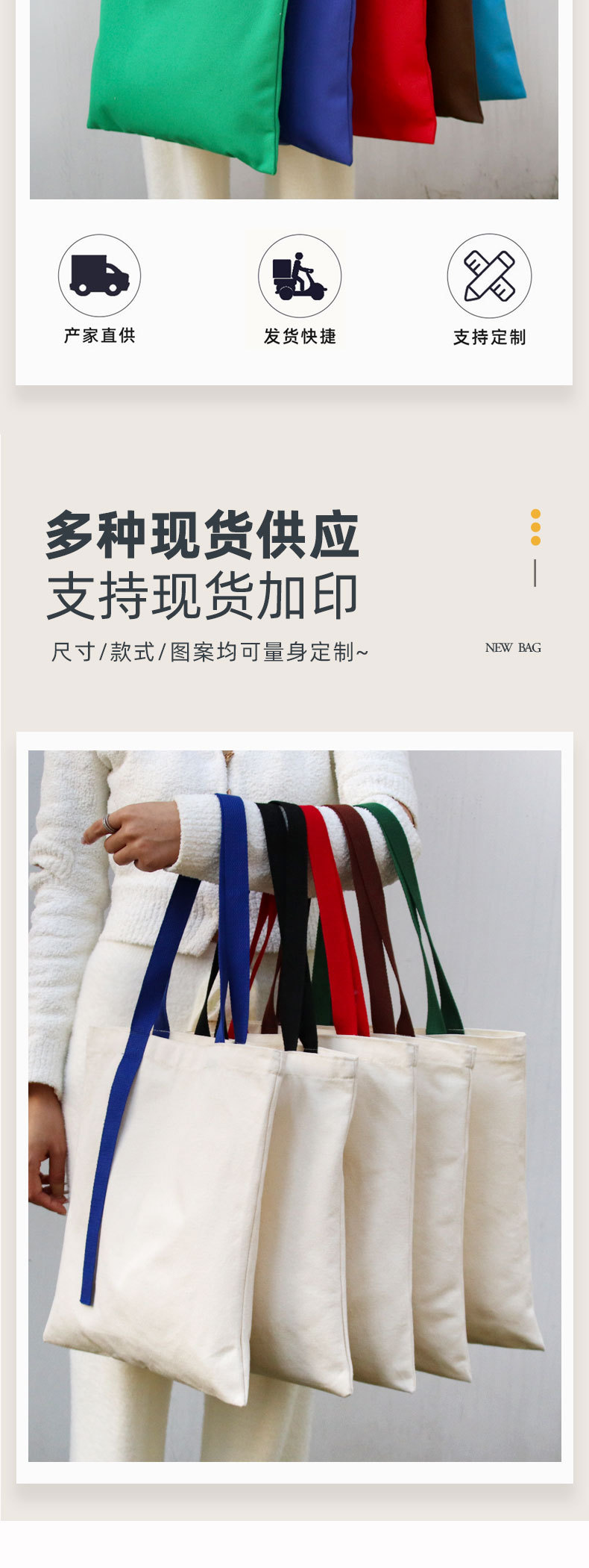厂家帆布袋定制 现货空白diy手绘单肩棉布手提袋环保袋定做LOGO详情4