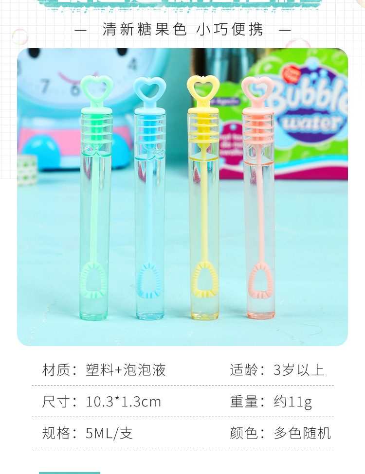 儿童吹泡泡棒管小号玩具泡泡水吹不破的泡泡胶手动口吹泡泡机玩具详情5