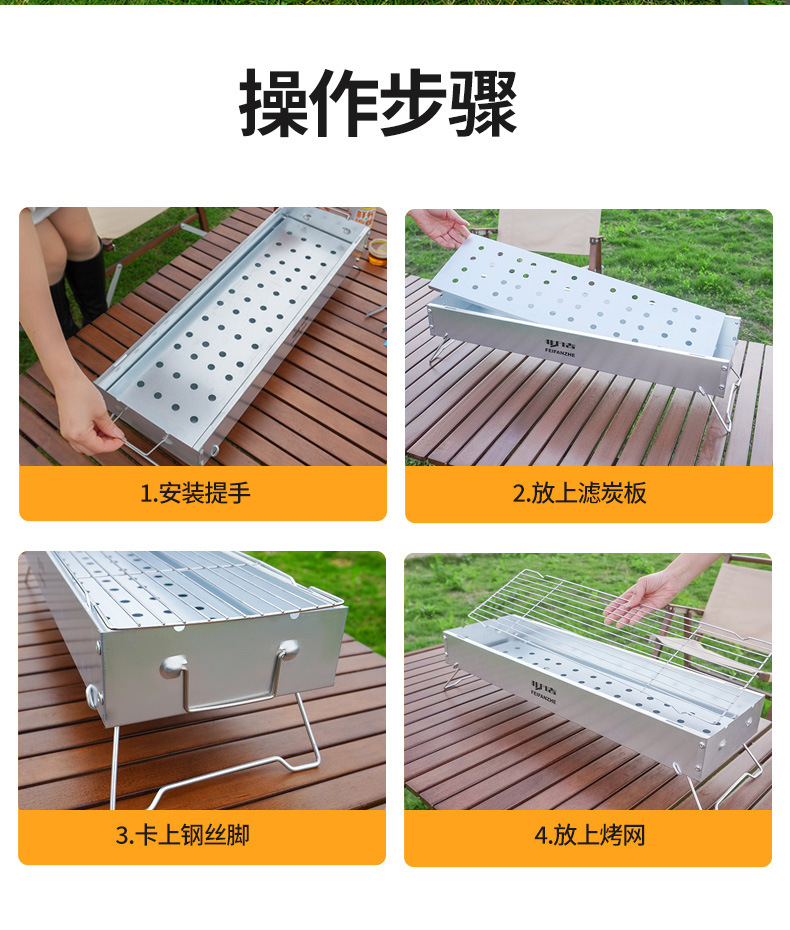 烧烤炉户外无烟折叠加厚家用BBQ庭院木炭碳烤炉便携式烧烤架详情15