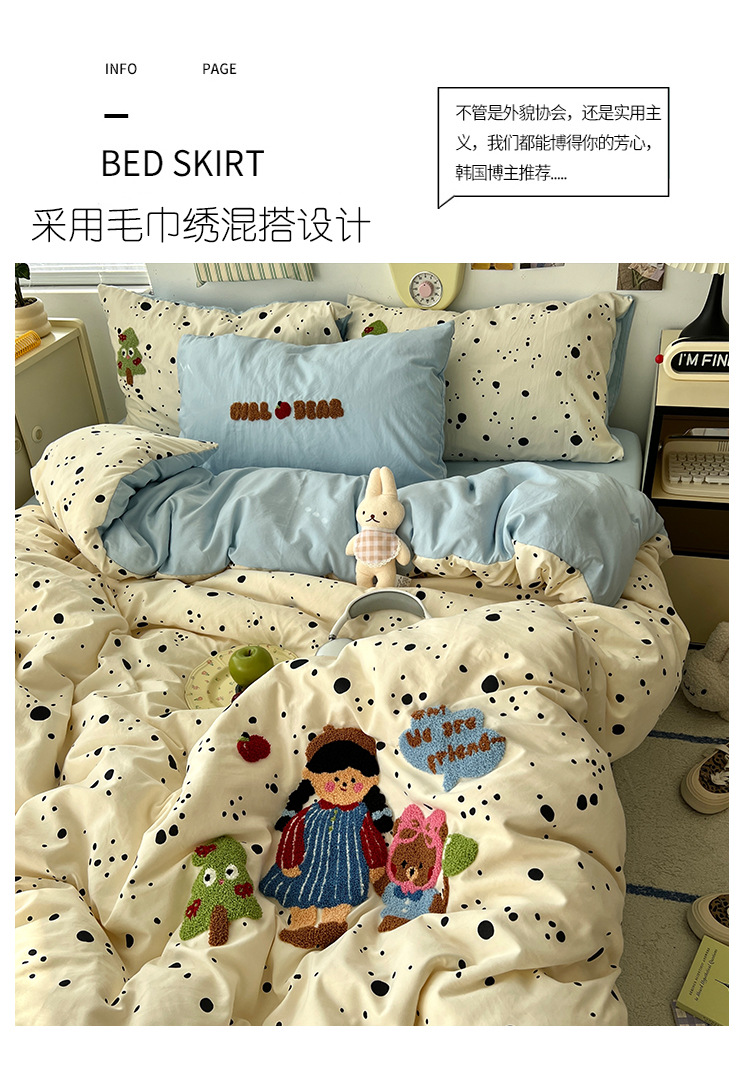 a类床上用品四件套纯棉水洗棉床单被套笠被罩学生宿舍单人三件套2详情8