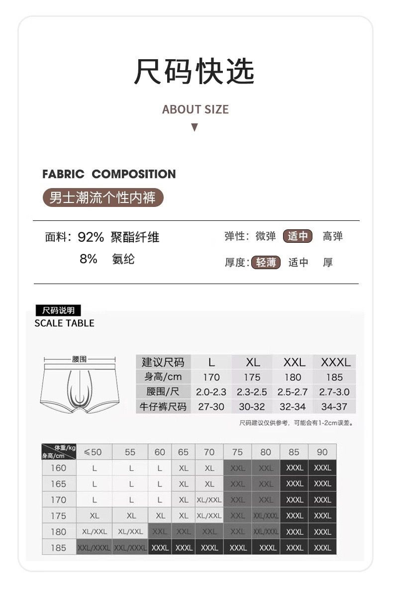 纯色高档男士内裤舒适透气平角内裤柔软亲肤四角内裤中腰青年短裤详情4